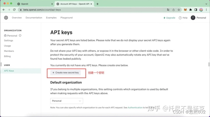 搭建一个自己的chatgpt网页、使用chatgpt使用方法全汇总