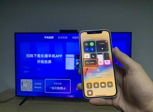 生活小技巧之电视如何和手机投屏？