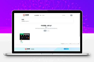 【亲测】最新版支付接口超多的发卡网源码