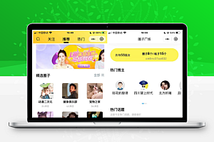 使用uni-app开发的多端圈子社区论坛系统（前后端）