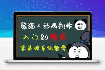豆十三抖音快手沙雕视频教学课程，快速爆粉，月入10万+（素材+插件+视频）