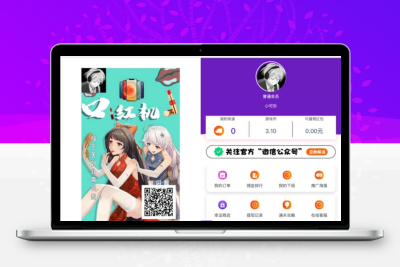 外面收费2888的抖音口红机网站搭建【源码+教程】