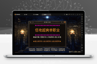 星辰破单职业传奇四大陆15阶版本搭建，助你游戏创业【GM后台+源码+教程】