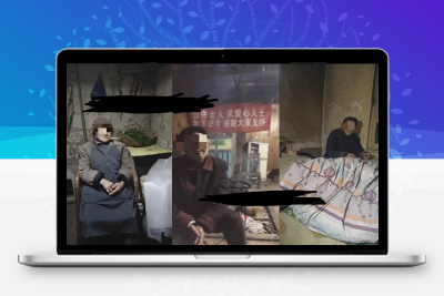 老人直播卖惨撸音浪无人挂机项目【开播教程+老人素材】