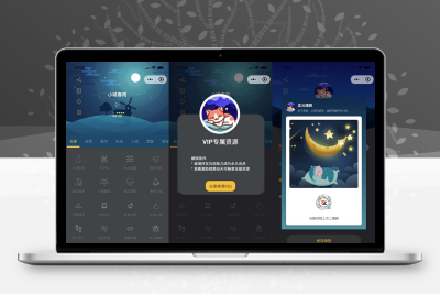 睡眠助手微信小程序源码 【附带视频教程】