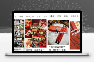 黄岛主小红书AI订婚书变现副业项目，视频版一条龙